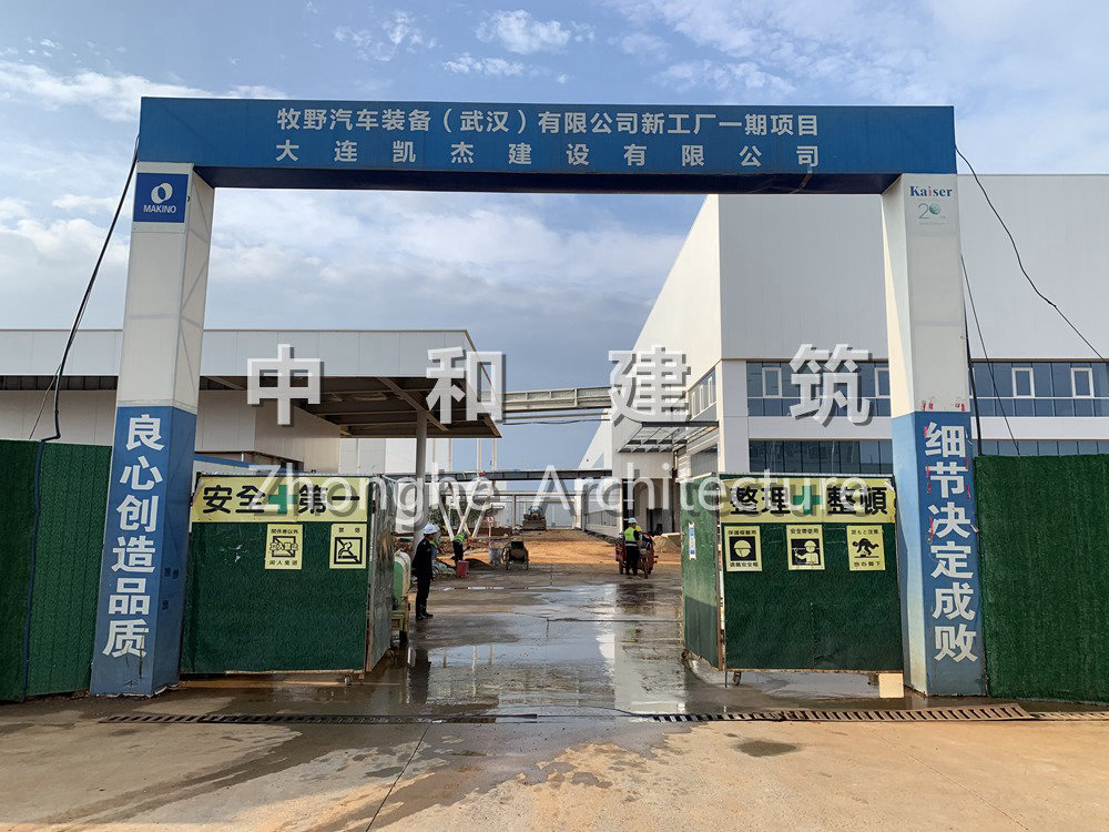 2021-牧野汽车装备(武汉)有限公司新工厂一期项目